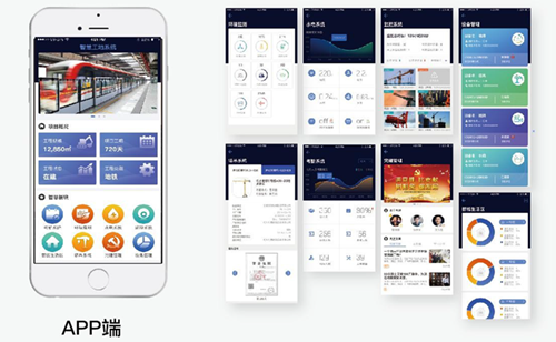 <font color='#FF0000'>智慧工地管理系统APP端</font>
